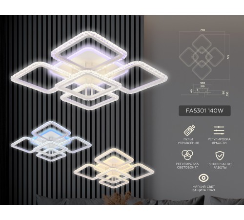 Потолочная люстра Ambrella Light FA5301 FA Потолочная люстра Ambrella Light FA5301 FA