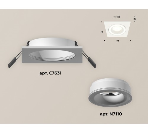 Встраиваемый светильник Ambrella Light XC7631040 XC