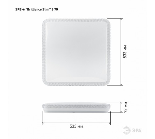 Накладной светильник Эра SPB-6 Brilliance Slim S 70 Классик Накладной светильник Эра SPB-6 Brilliance Slim S 70 Классик