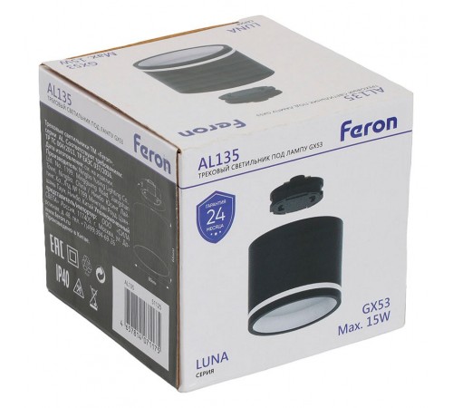 Накладной светильник Feron 51125 AL135 Накладной светильник Feron 51125 AL135