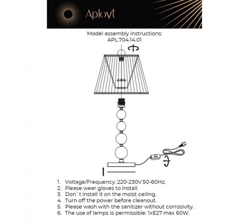 Настольная лампа декоративная Aployt APL.704.14.01 Gaell Настольная лампа декоративная Aployt APL.704.14.01 Gaell