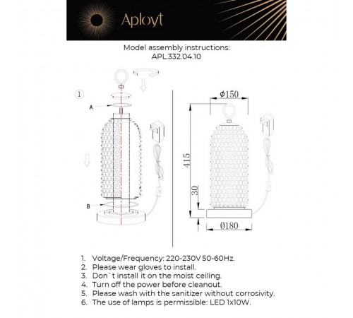 Настольная лампа декоративная Aployt APL.332.04.10 Ozeynn Настольная лампа декоративная Aployt APL.332.04.10 Ozeynn