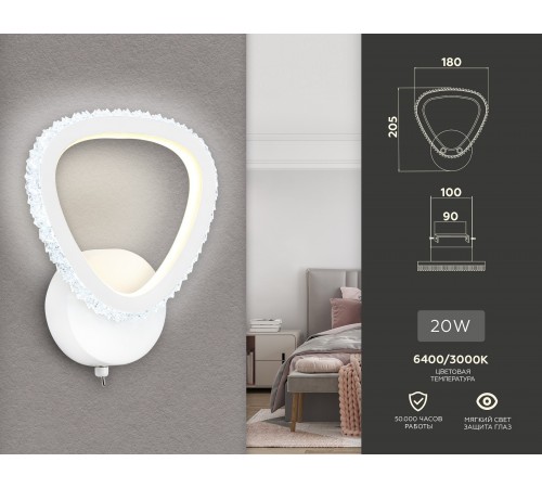 Бра Ambrella Light FA9557 FA Бра Ambrella Light FA9557 FA