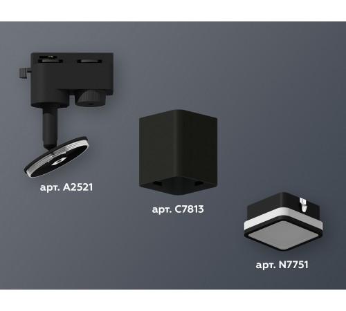 Светильник на штанге Ambrella Light XT7813021 XT Светильник на штанге Ambrella Light XT7813021 XT