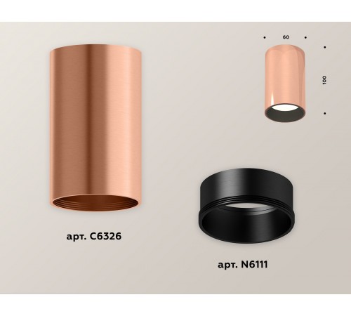 Накладной светильник Ambrella Light XS6326003 XS