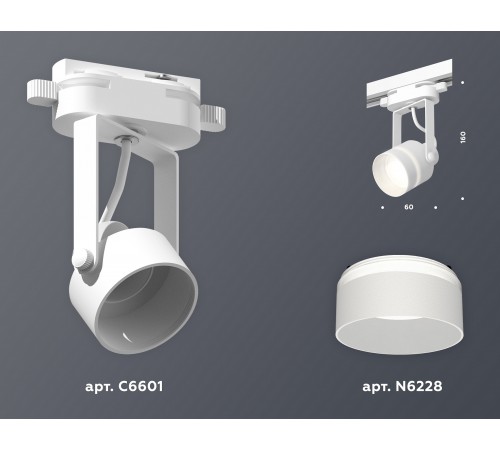 Светильник на штанге Ambrella Light XT6601081 XT Светильник на штанге Ambrella Light XT6601081 XT