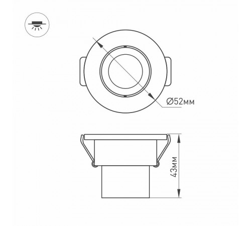 Встраиваемый светильник Arlight 014914 Ltm-r52 Встраиваемый светильник Arlight 014914 Ltm-r52