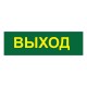 Накладной светильник Feron 12670 EL120