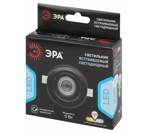 Встраиваемый светильник Эра KL LED 25A-5 4K BK Встраиваемый светильник Эра KL LED 25A-5 4K BK