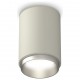 Накладной светильник Ambrella Light XS6314023 XS