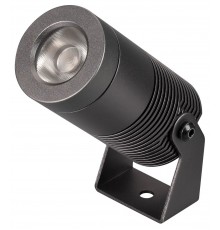 Светильник на штанге Arlight 042583 ALT-RAY