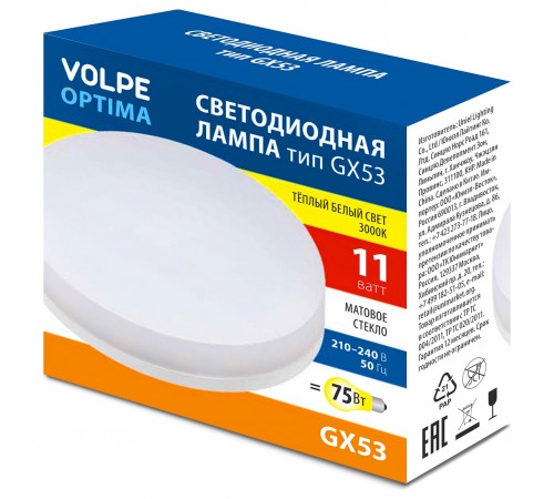 Лампа светодиодная Volpe UL-00008455 OPTIMA
