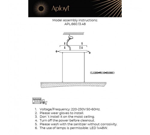Подвесной светильник Aployt APL.660.13.48 Klemens Подвесной светильник Aployt APL.660.13.48 Klemens