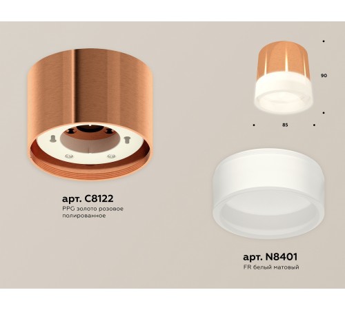 Накладной светильник Ambrella Light XS8122010 XS Накладной светильник Ambrella Light XS8122010 XS
