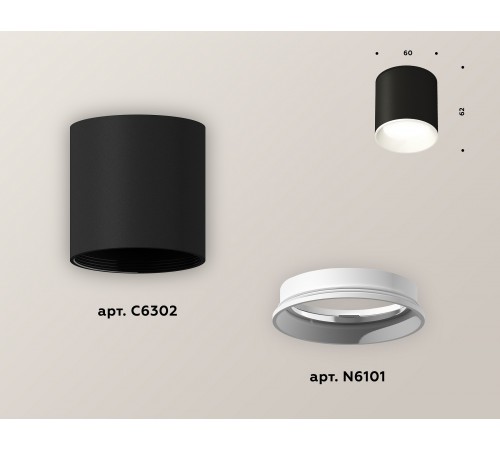 Накладной светильник Ambrella Light XS6302001 XS Накладной светильник Ambrella Light XS6302001 XS
