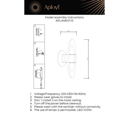 Накладной светильник Aployt APL.648.01.10 Stefa Накладной светильник Aployt APL.648.01.10 Stefa