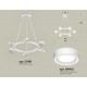 Подвесная люстра Ambrella Light XB9191201 XB