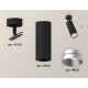 Спот Ambrella Light XM6343004 XM