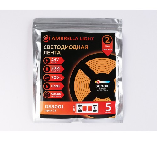 Лента светодиодная Ambrella Light GS3001 GS Лента светодиодная Ambrella Light GS3001 GS