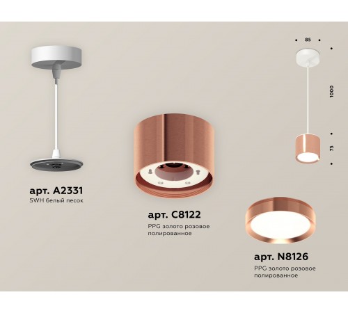 Подвесной светильник Ambrella Light XP8122012 XP Подвесной светильник Ambrella Light XP8122012 XP