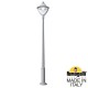 Фонарный столб Fumagalli P50.362.000.LXH27 Beppe