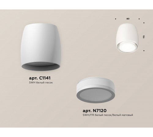 Накладной светильник Ambrella Light XS1141040 XS Накладной светильник Ambrella Light XS1141040 XS