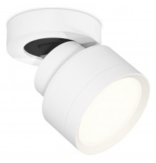 Спот Ambrella Light XM8101001 XM