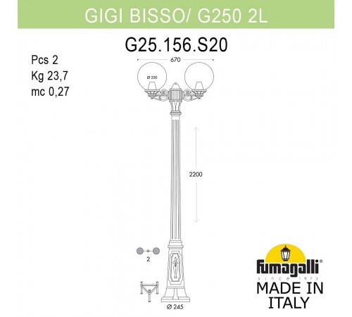 Фонарный столб Fumagalli G25.156.S20.AZF1R Globe 250