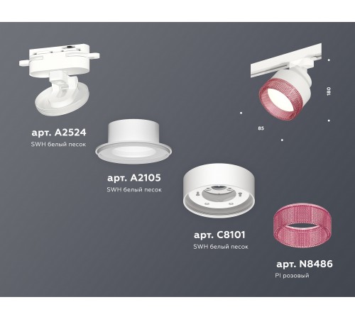 Светильник на штанге Ambrella Light XT8101042 XT Светильник на штанге Ambrella Light XT8101042 XT
