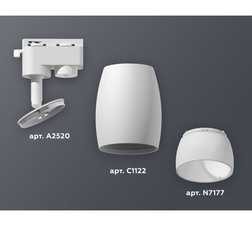 Светильник на штанге Ambrella Light XT1122008 XT