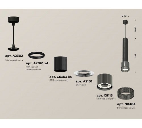 Подвесной светильник Ambrella Light XP8115005 XP Подвесной светильник Ambrella Light XP8115005 XP