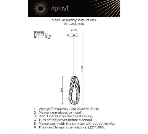 Подвесной светильник Aployt APL.045.16.15 Olimp Подвесной светильник Aployt APL.045.16.15 Olimp