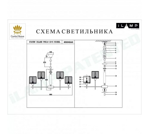 Подвесная люстра iLamp P9514-10+5 NIC Staten Island Подвесная люстра iLamp P9514-10+5 NIC Staten Island