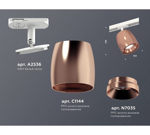 Светильник на штанге Ambrella Light XT1144001 XT Светильник на штанге Ambrella Light XT1144001 XT
