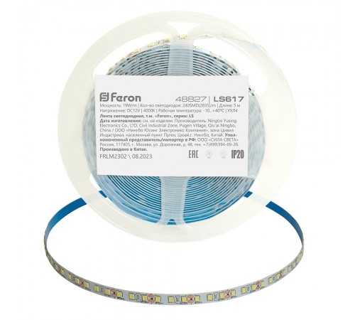 Лента светодиодная Feron 48827 LS617 Лента светодиодная Feron 48827 LS617