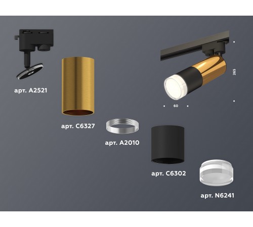 Светильник на штанге Ambrella Light XT6302072 XT Светильник на штанге Ambrella Light XT6302072 XT