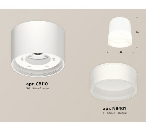 Накладной светильник Ambrella Light XS8110001 XS Накладной светильник Ambrella Light XS8110001 XS