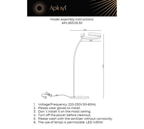 Торшер Aployt APL.653.05.30 Leonn Торшер Aployt APL.653.05.30 Leonn