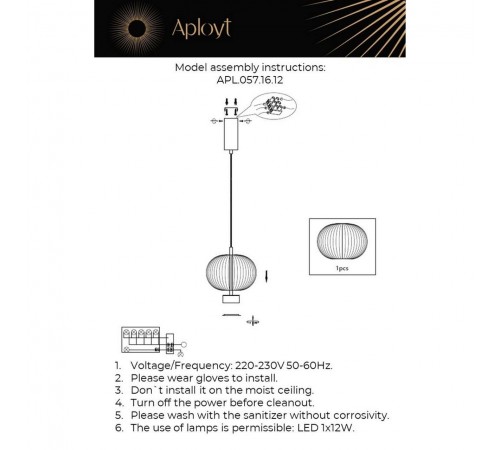 Подвесной светильник Aployt APL.057.16.12 Ambr Подвесной светильник Aployt APL.057.16.12 Ambr