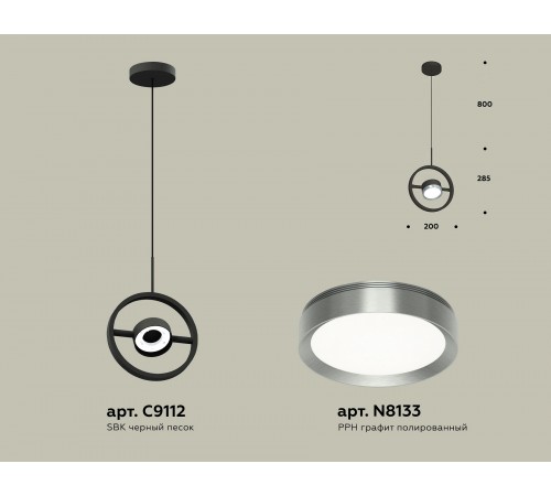 Подвесной светильник Ambrella Light XB9112102 XB Подвесной светильник Ambrella Light XB9112102 XB