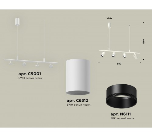 Подвесной светильник Ambrella Light XB9001130 XB