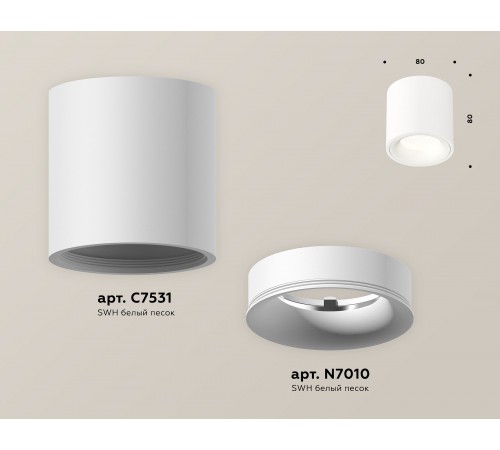Накладной светильник Ambrella Light XS7531020 XS Накладной светильник Ambrella Light XS7531020 XS