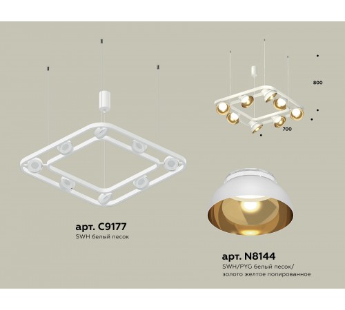 Подвесная люстра Ambrella Light XB9177081 XB Подвесная люстра Ambrella Light XB9177081 XB