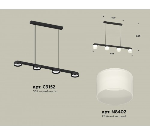 Подвесной светильник Ambrella Light XB9152205 XB Подвесной светильник Ambrella Light XB9152205 XB