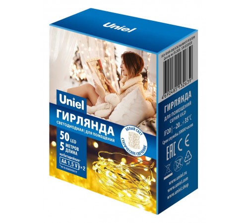 Гирлянда Нить ULD-S0500 UL-00007184