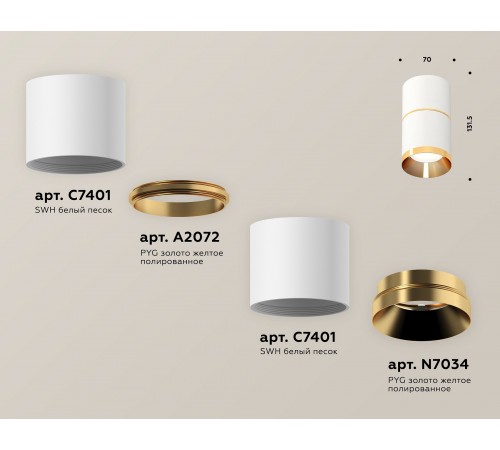 Накладной светильник Ambrella Light XS7401201 XS Накладной светильник Ambrella Light XS7401201 XS