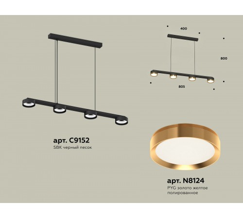Подвесной светильник Ambrella Light XB9152152 XB Подвесной светильник Ambrella Light XB9152152 XB