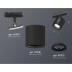 Светильник на штанге Ambrella Light XT7532001 XT