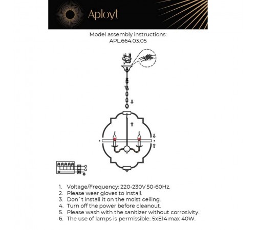 Подвесная люстра Aployt APL.664.03.05 Sharlotta Подвесная люстра Aployt APL.664.03.05 Sharlotta