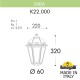 Плафон полимерный Fumagalli K22.000.000.AXF1R Saba